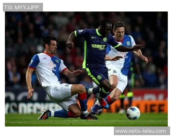 布莱克本主场迎战维冈期待精彩对决双方争夺关键积分的激烈战斗